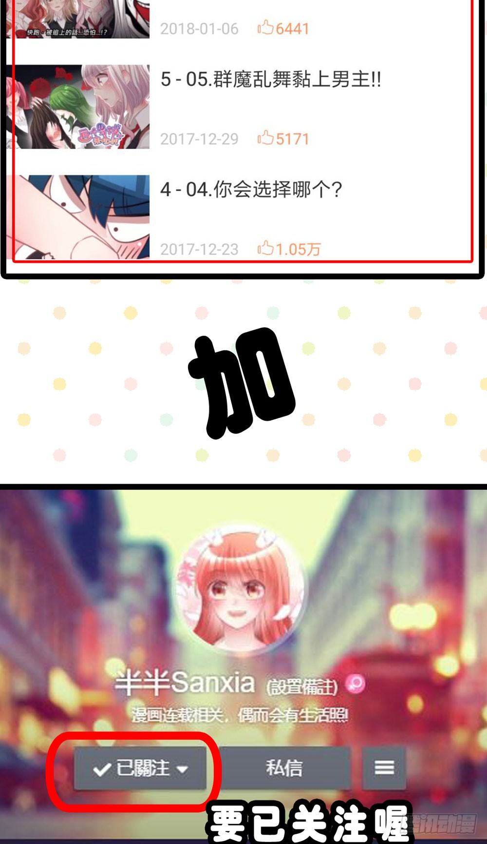 08.早知道就听你的46