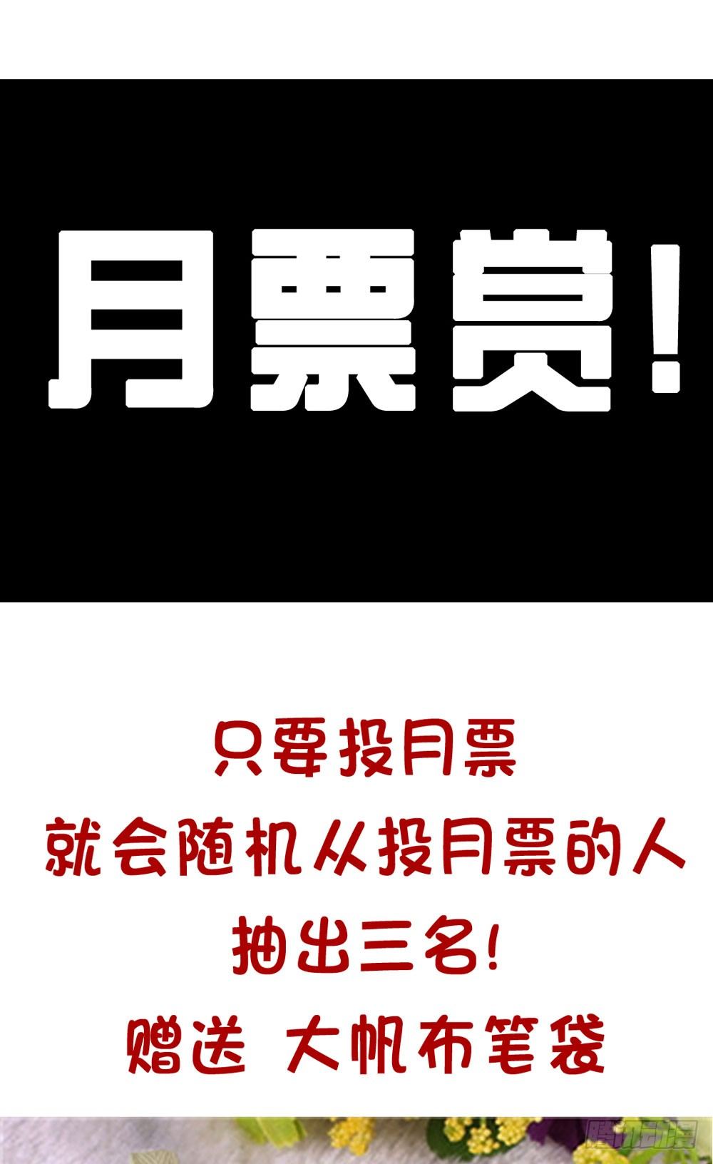 08.早知道就听你的52