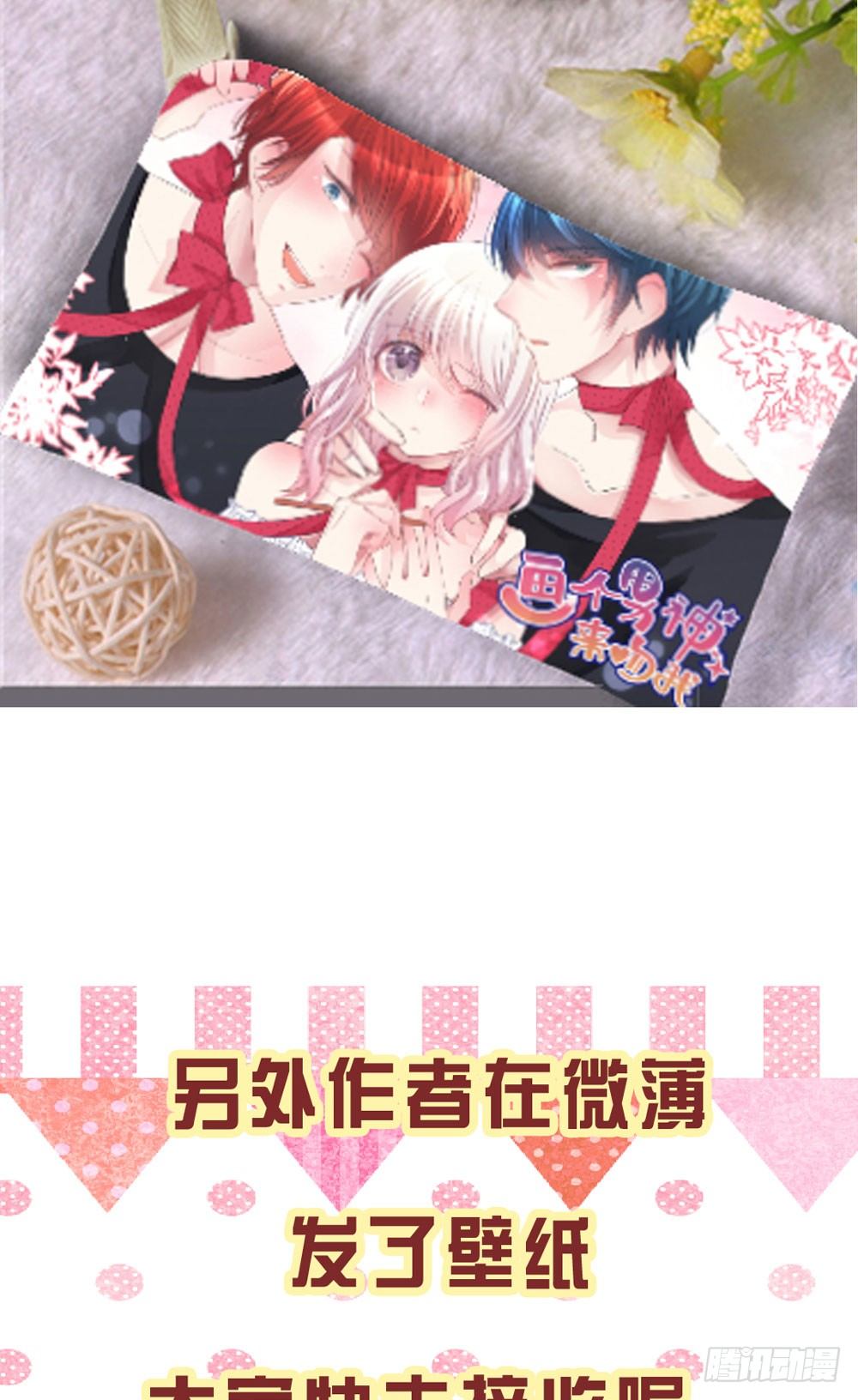 08.早知道就听你的53