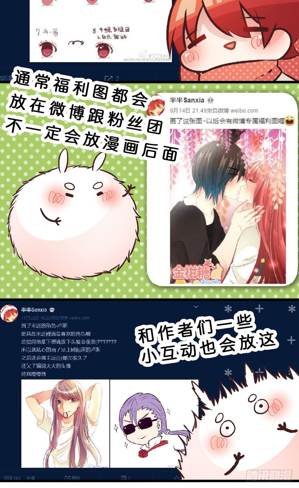 08.早知道就听你的56