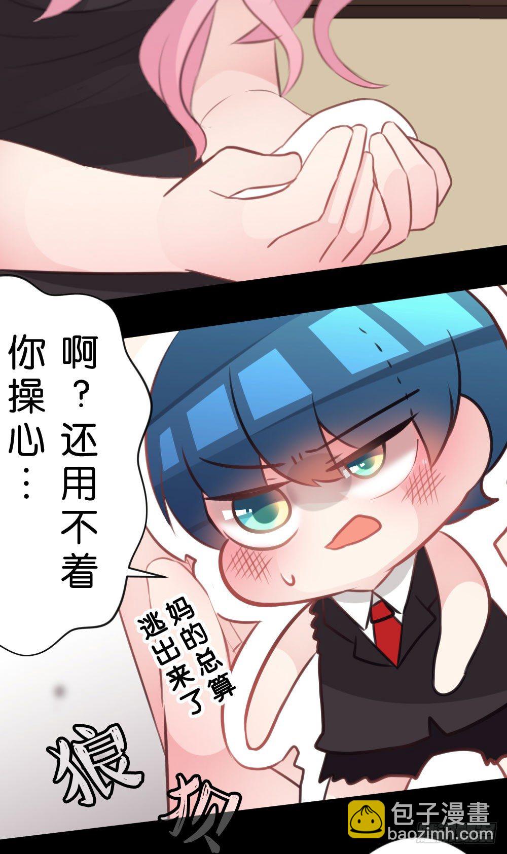 因为有你在10
