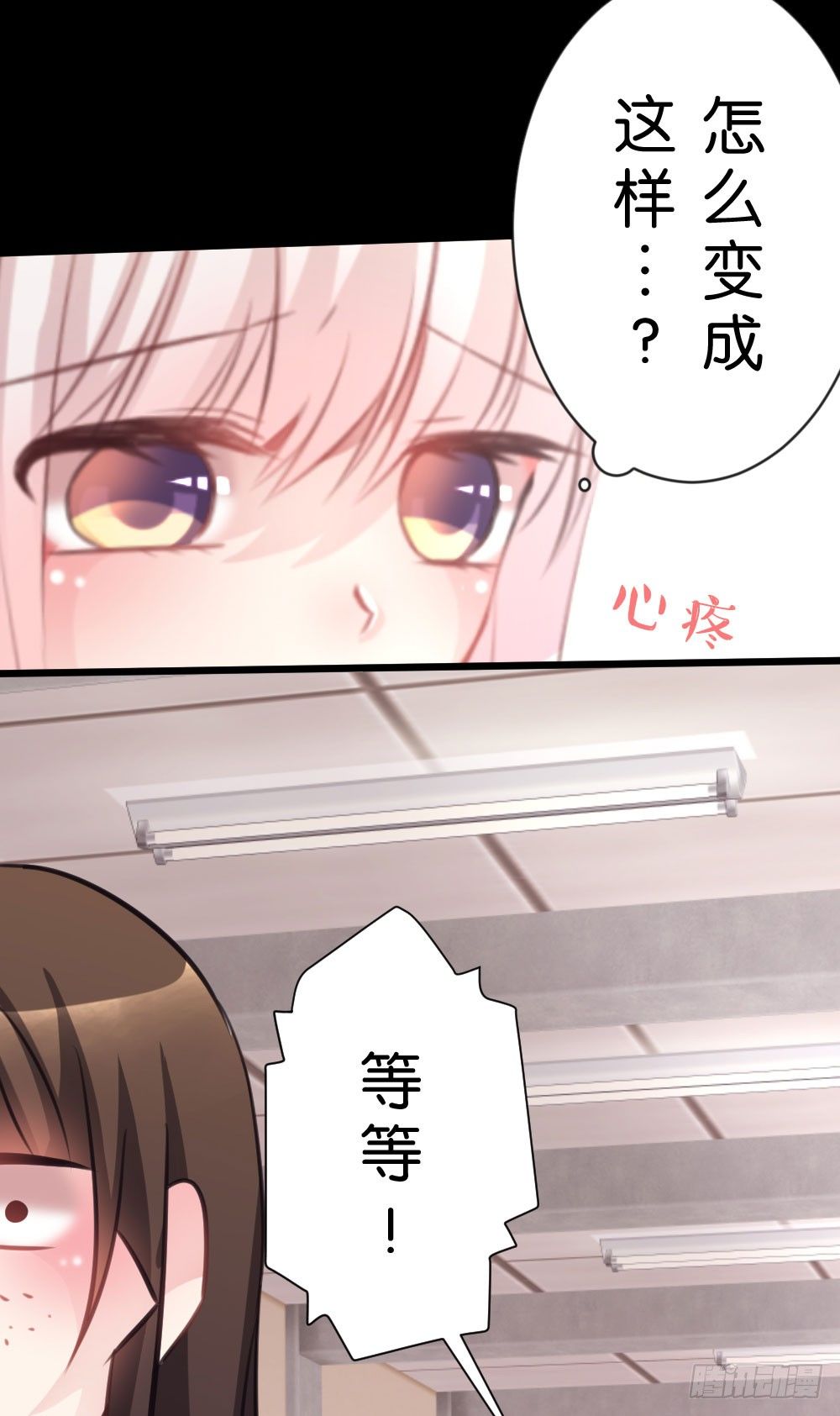 因为有你在11