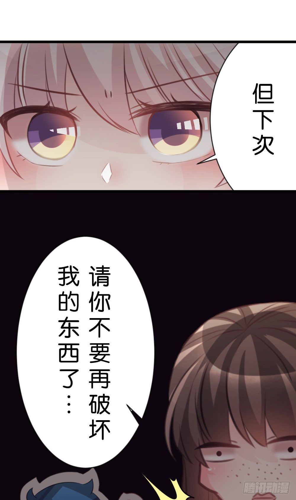 因为有你在15