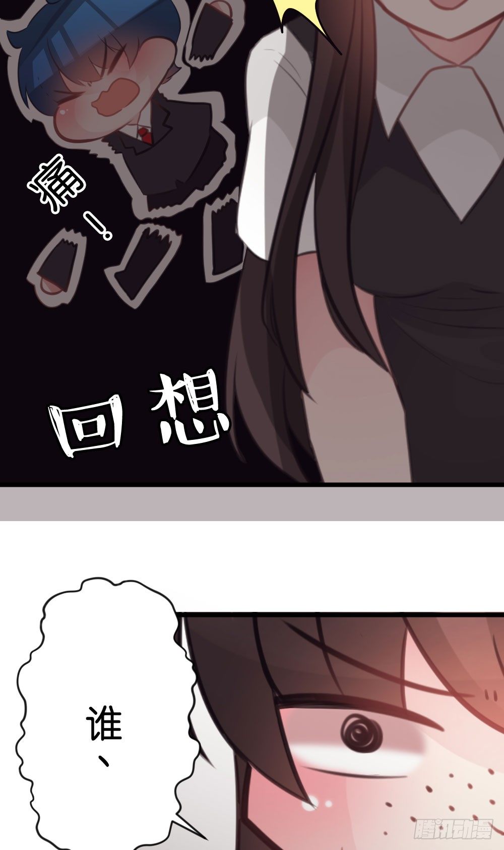 因为有你在16