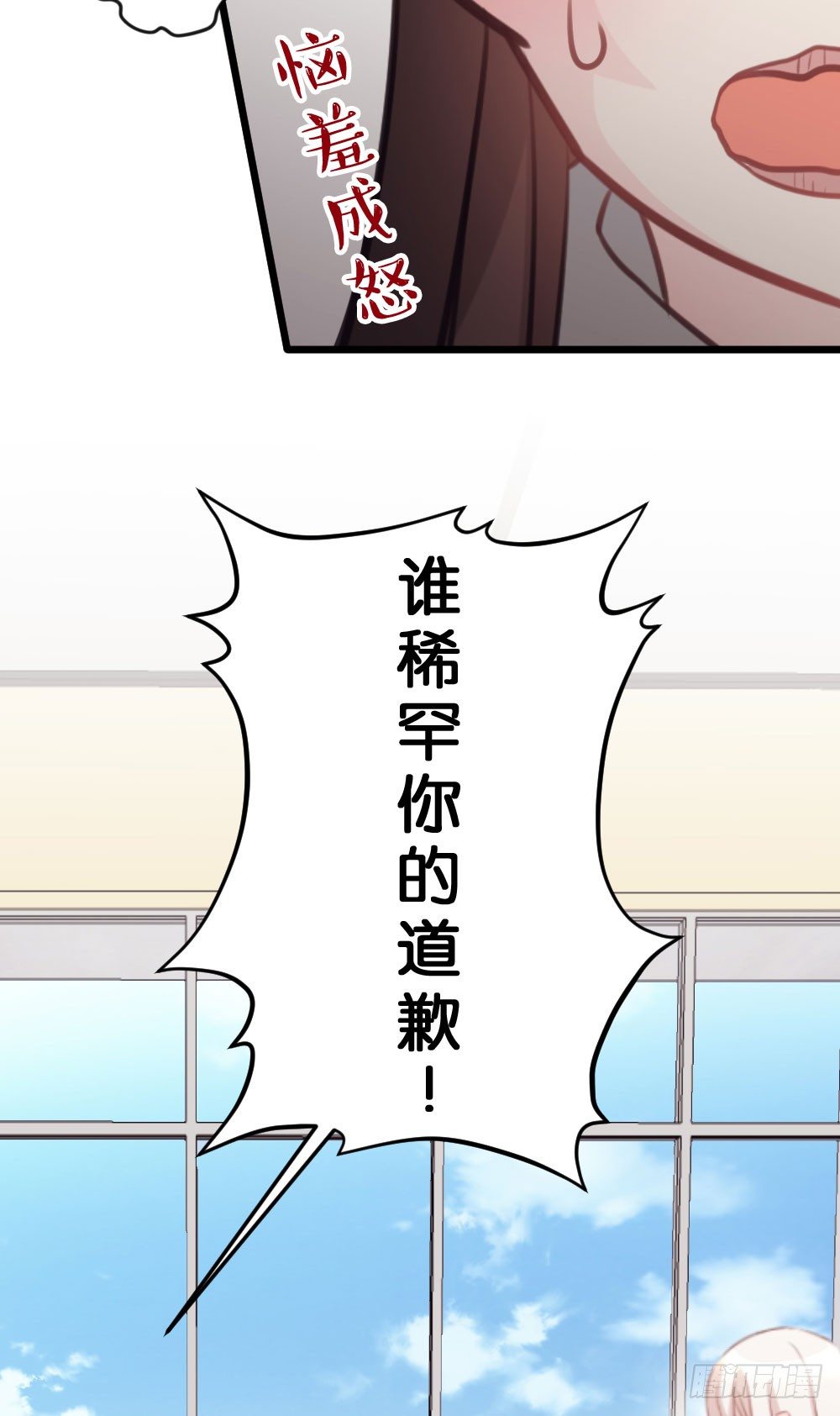 因为有你在17