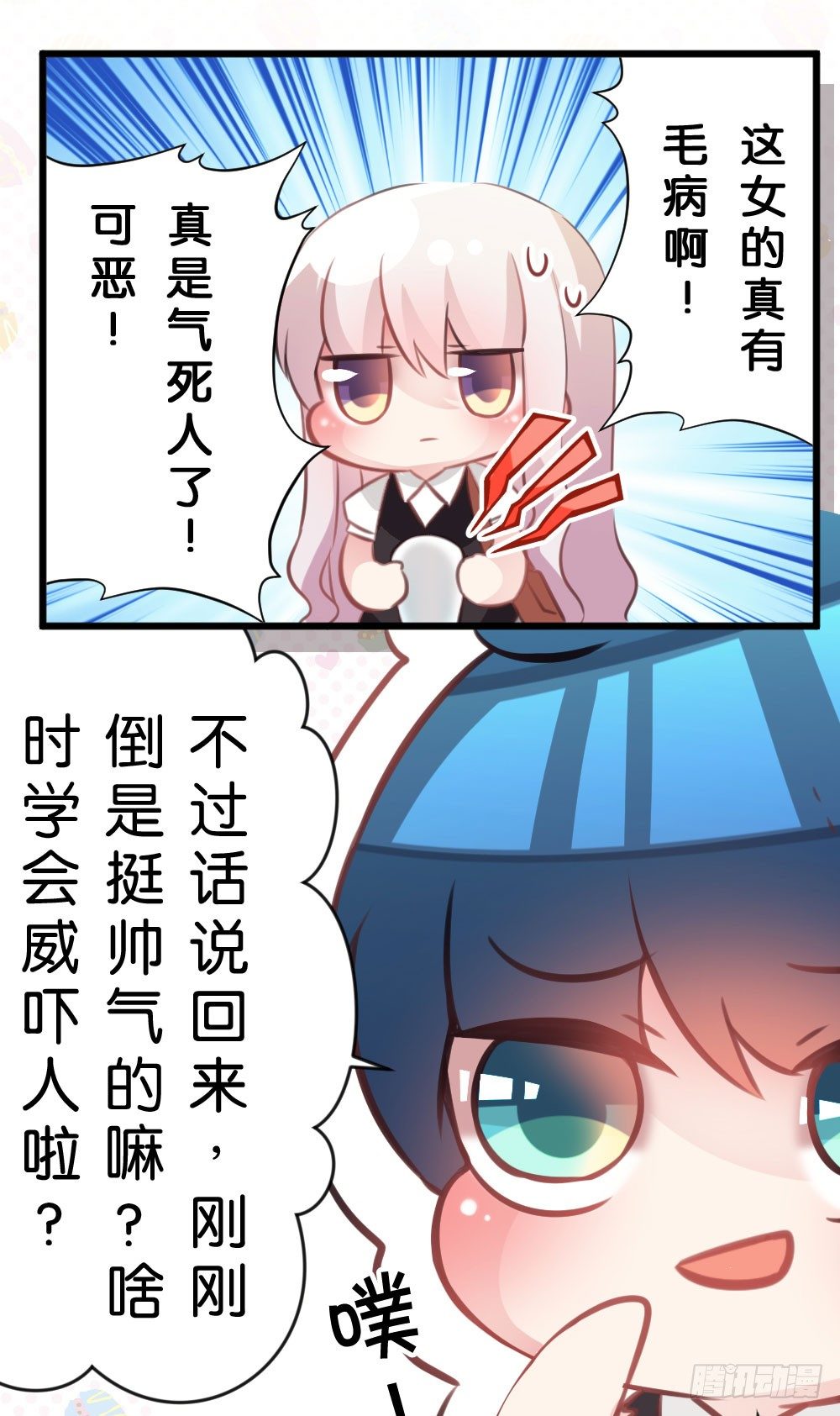 因为有你在19
