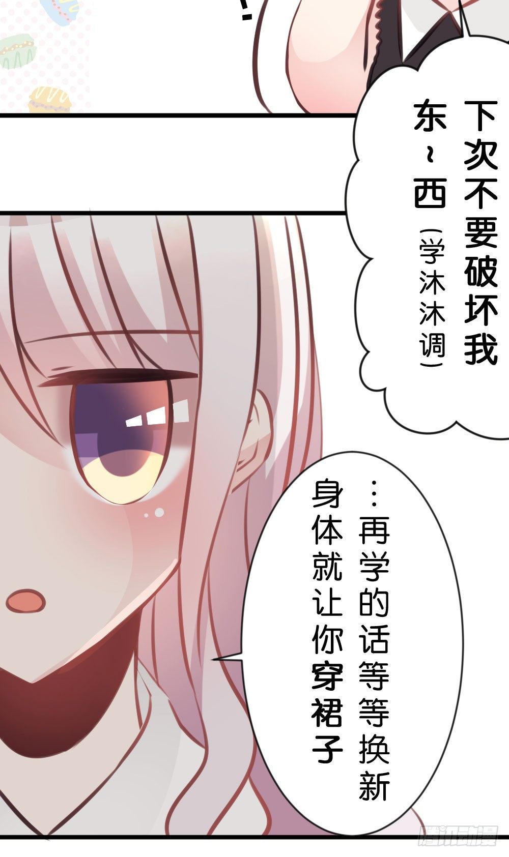 因为有你在20