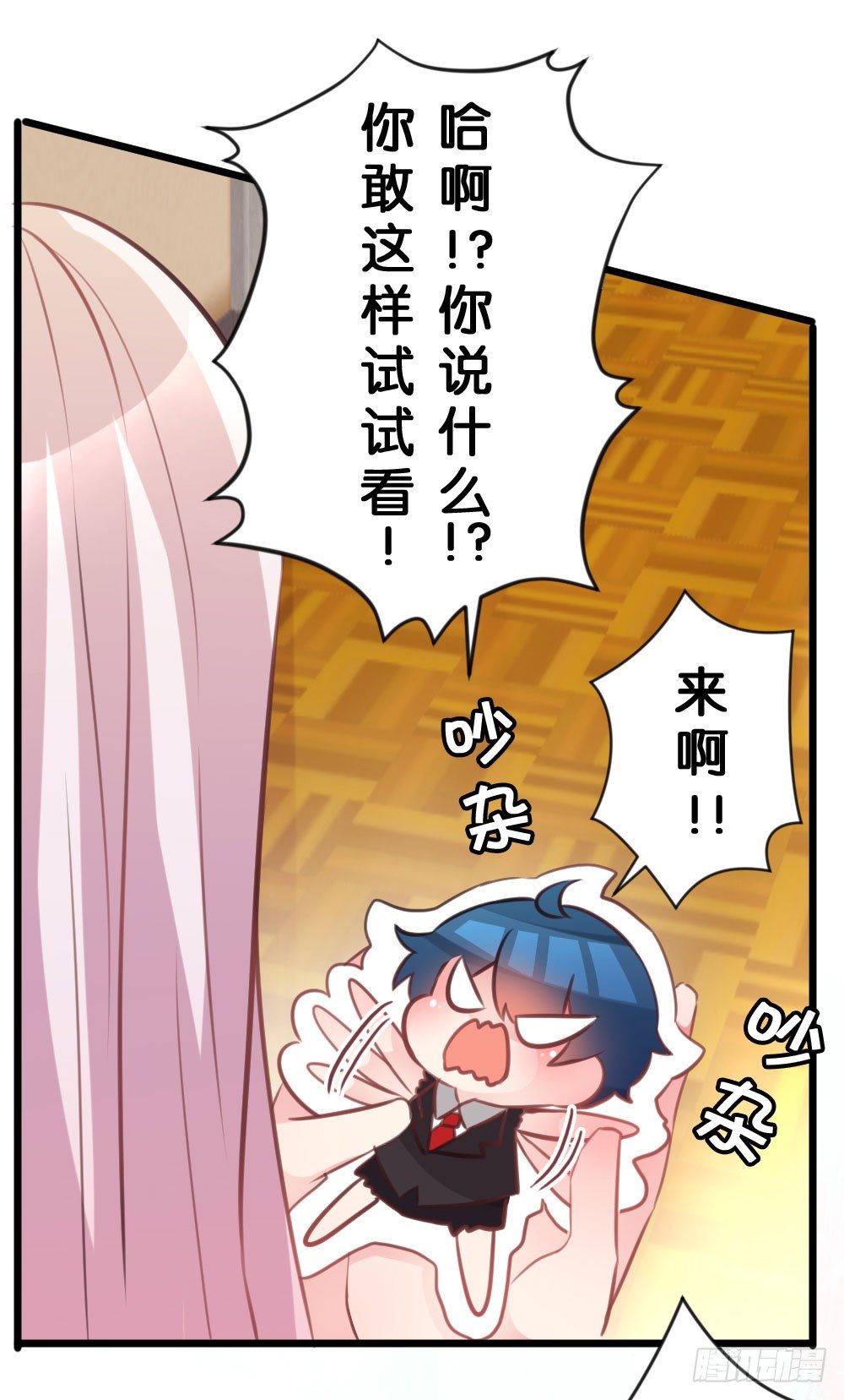 因为有你在21