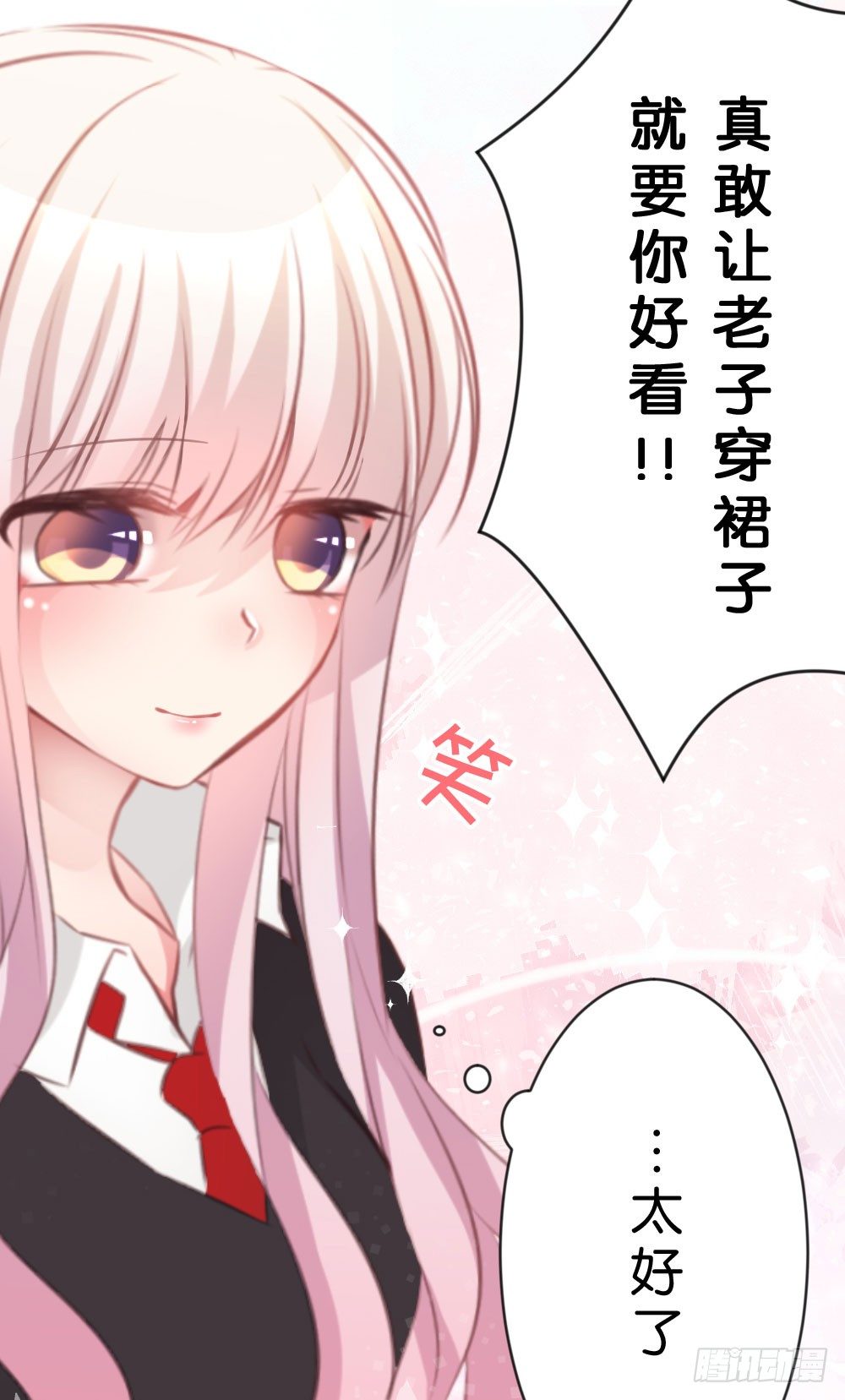 因为有你在22