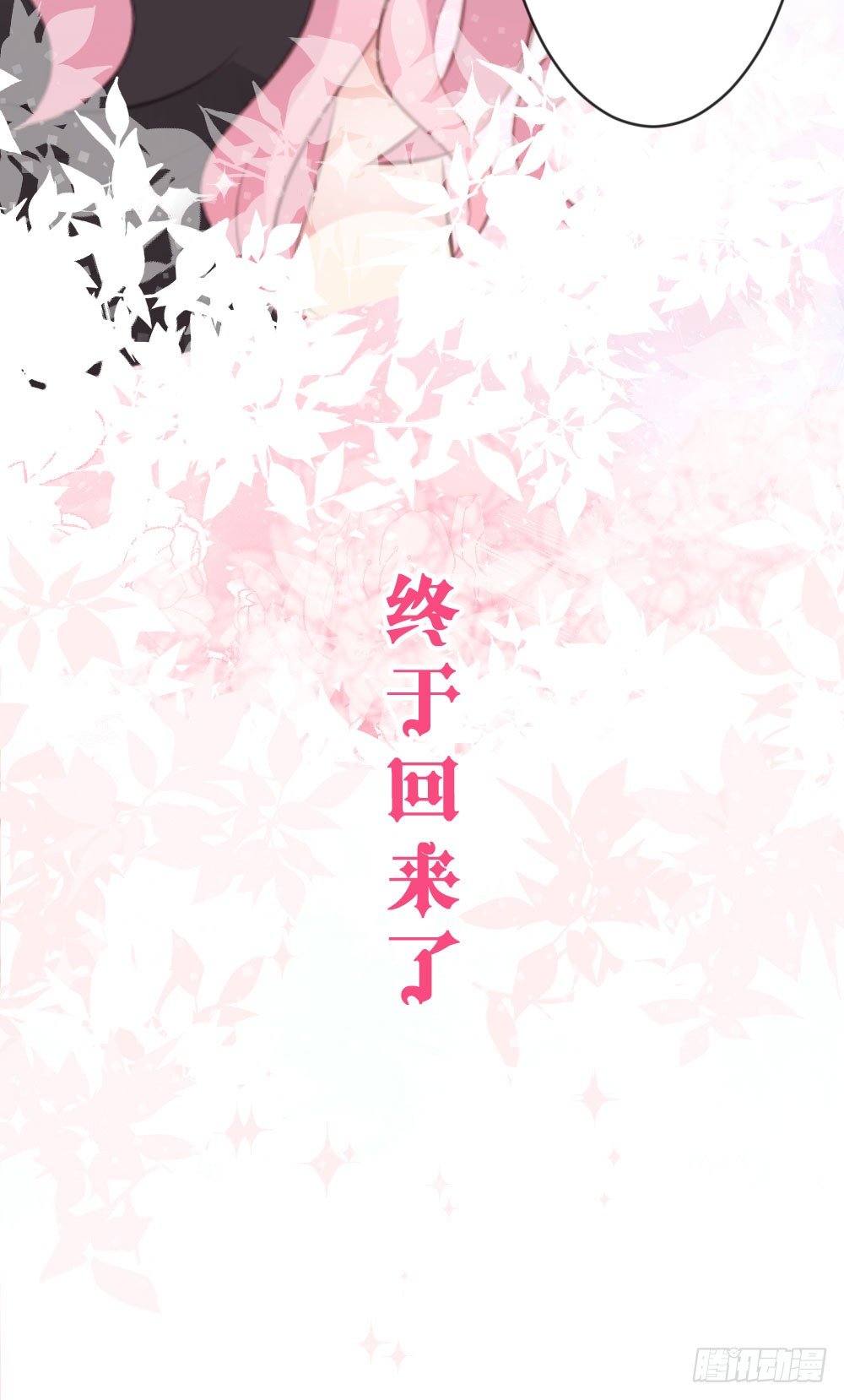 因为有你在23