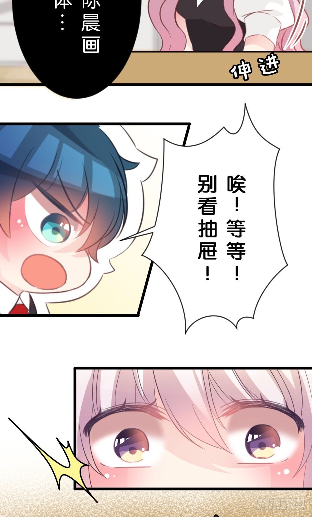 因为有你在25