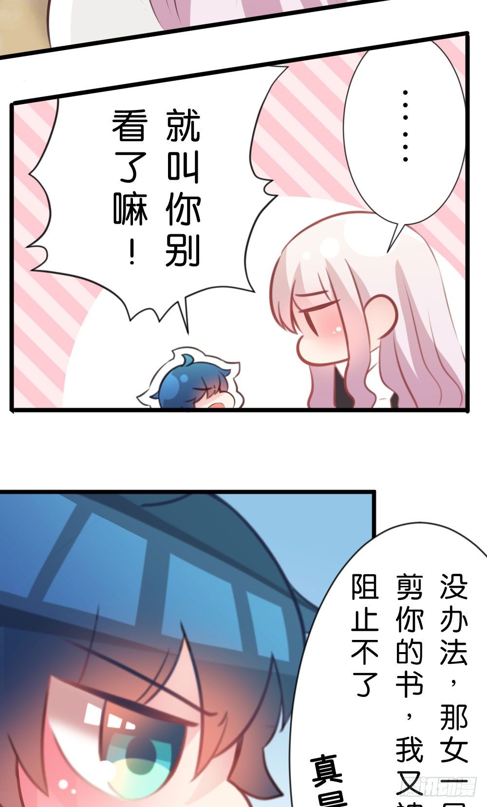 因为有你在27