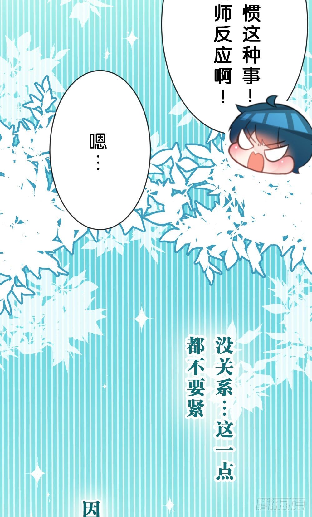 因为有你在29