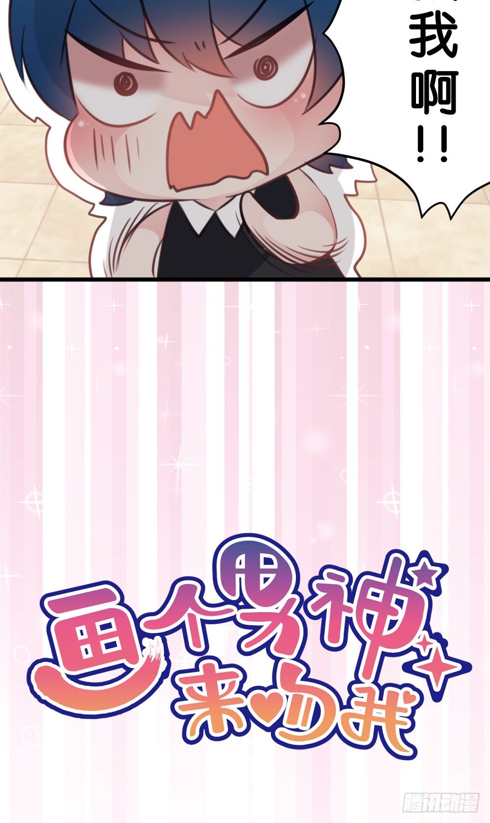 因为有你在3