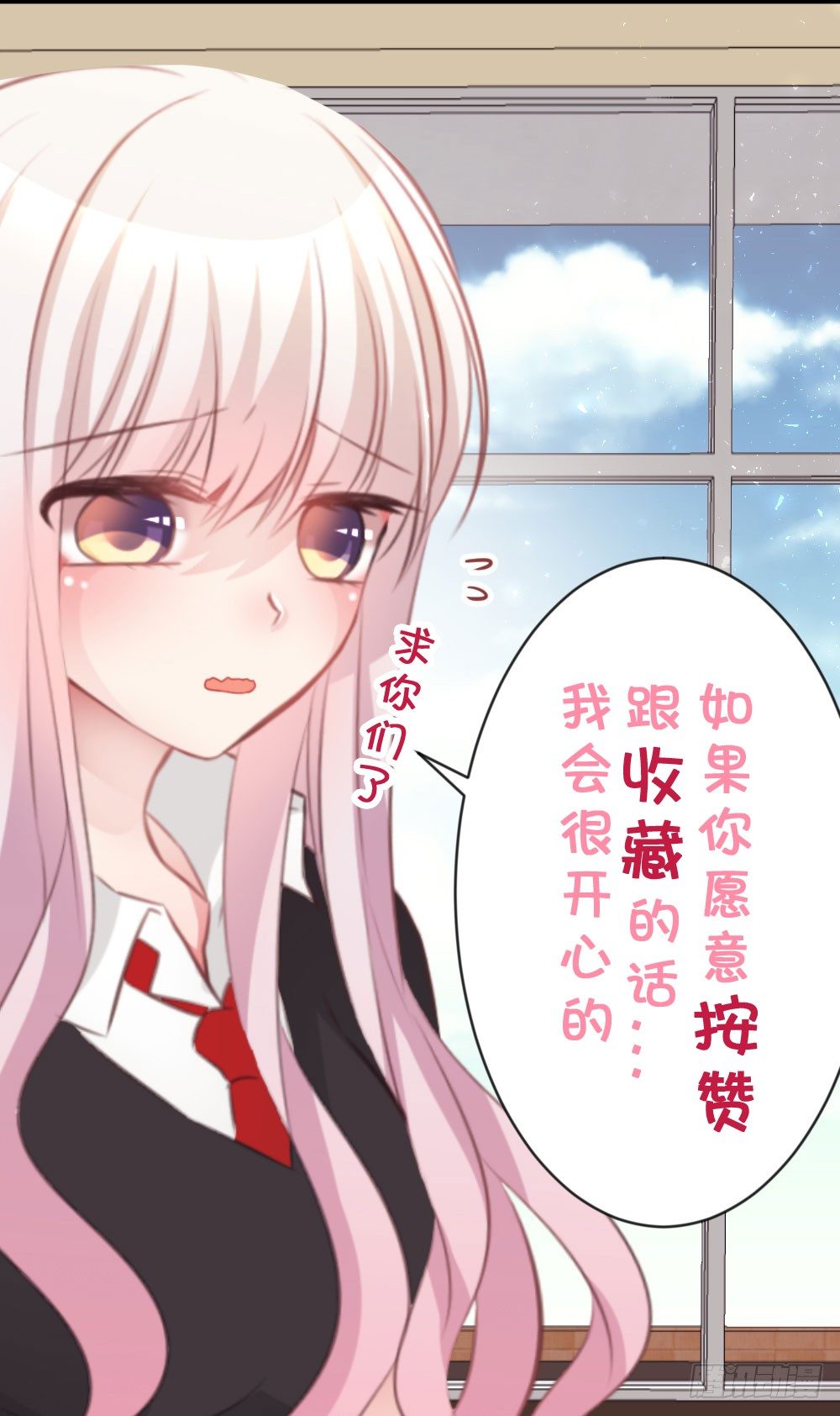 因为有你在33