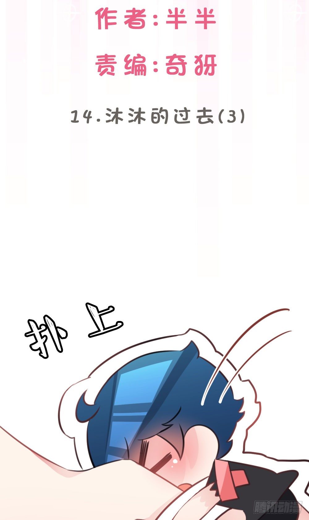 因为有你在4