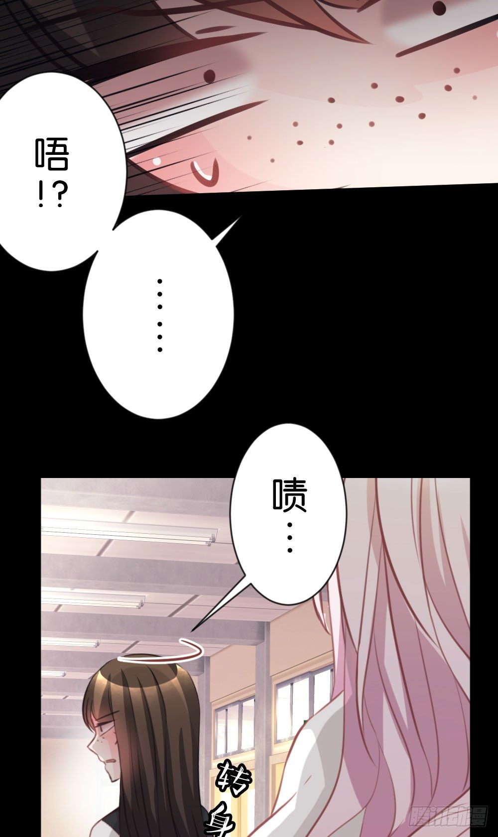 因为有你在7