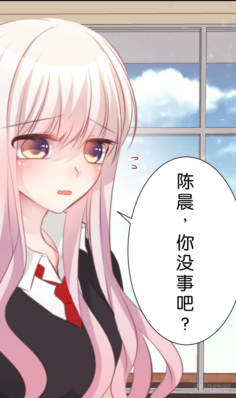 因为有你在9