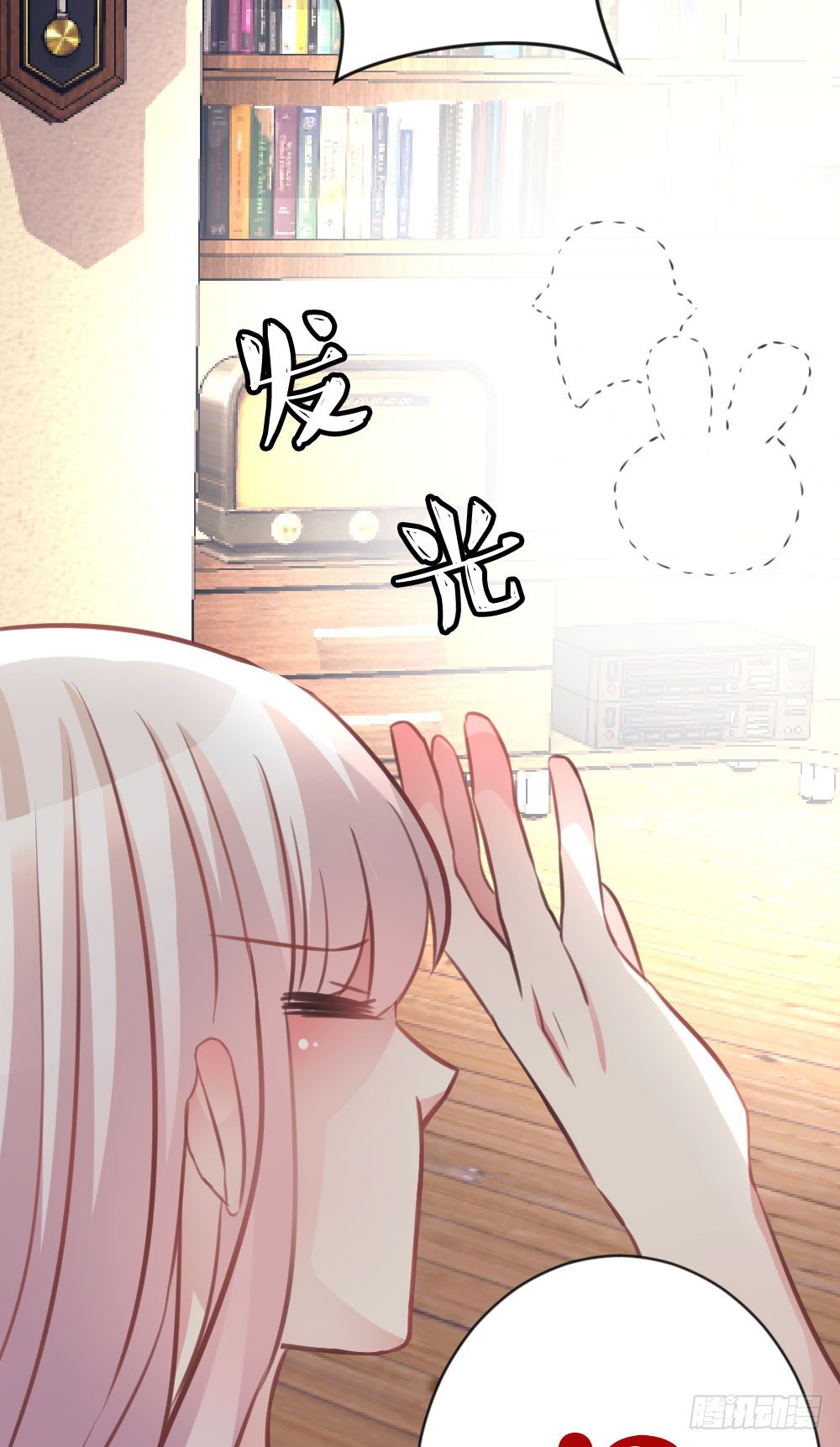 24.再度变回人...?29
