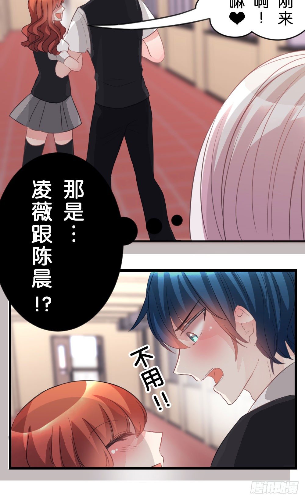 因为你，我感到孤单11