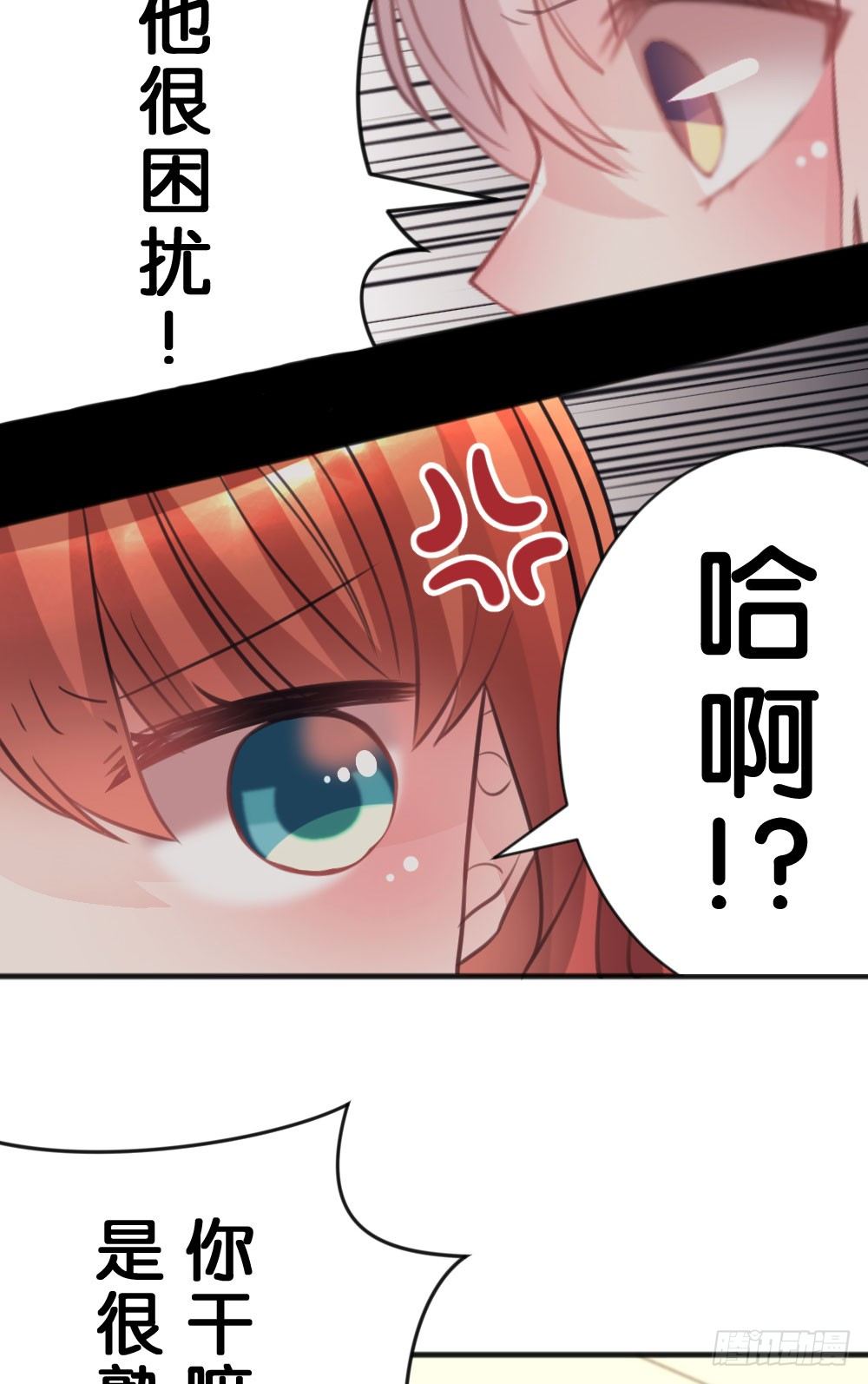 因为你，我感到孤单16