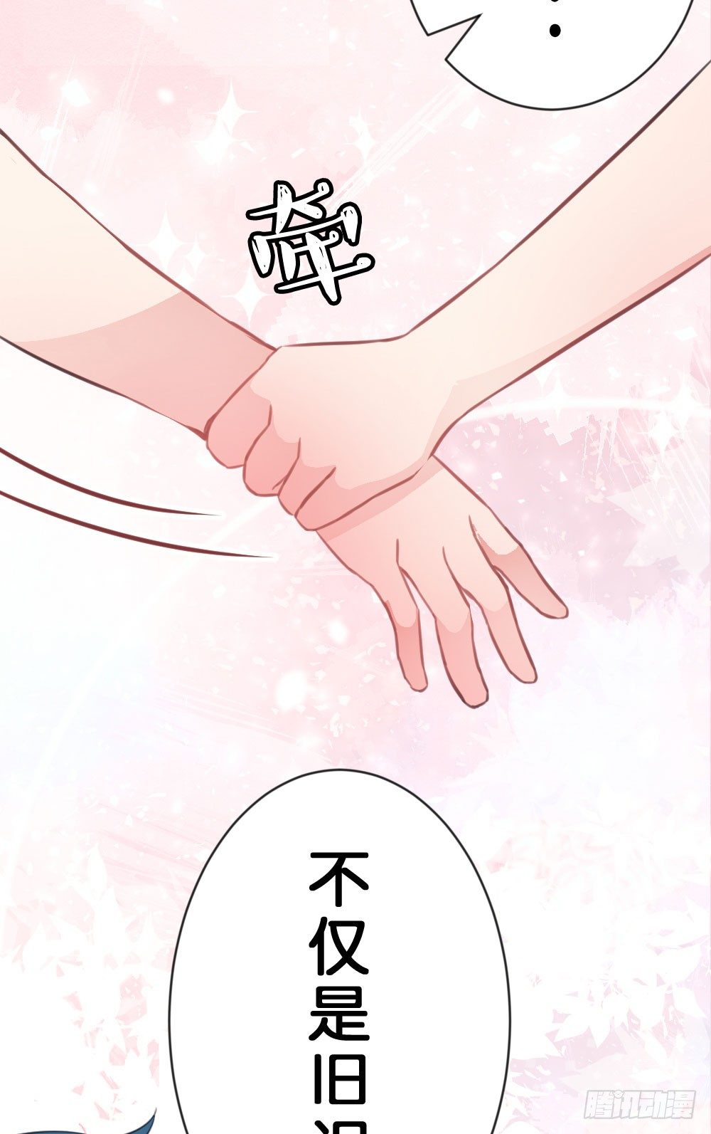 因为你，我感到孤单18