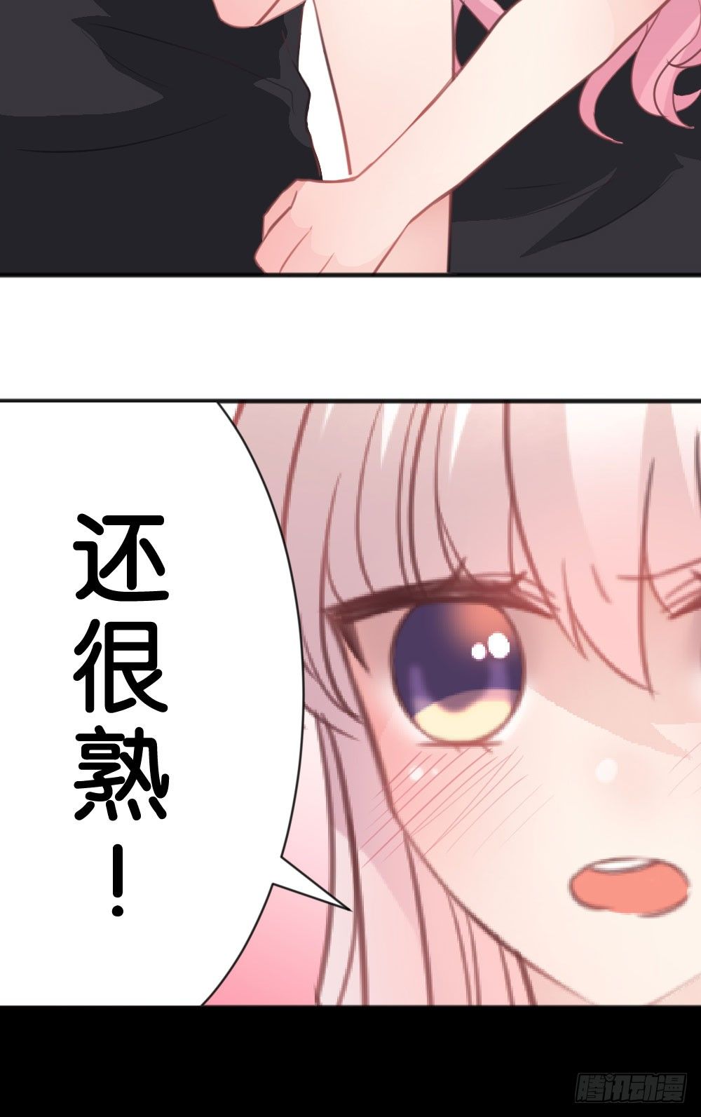 因为你，我感到孤单20
