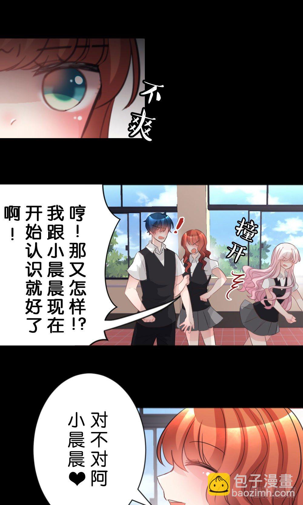 因为你，我感到孤单21