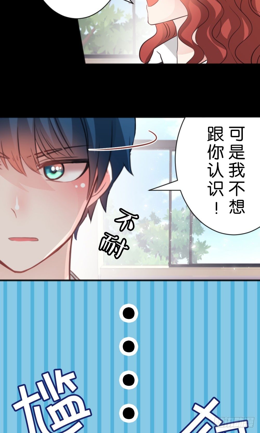 因为你，我感到孤单22