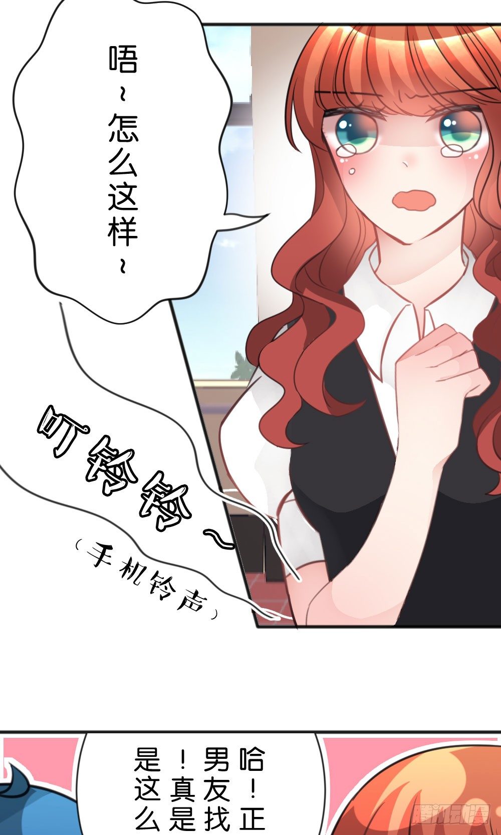 因为你，我感到孤单24