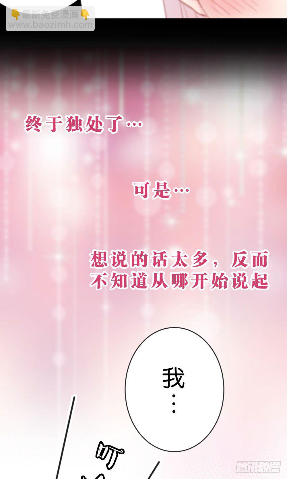 因为你，我感到孤单28