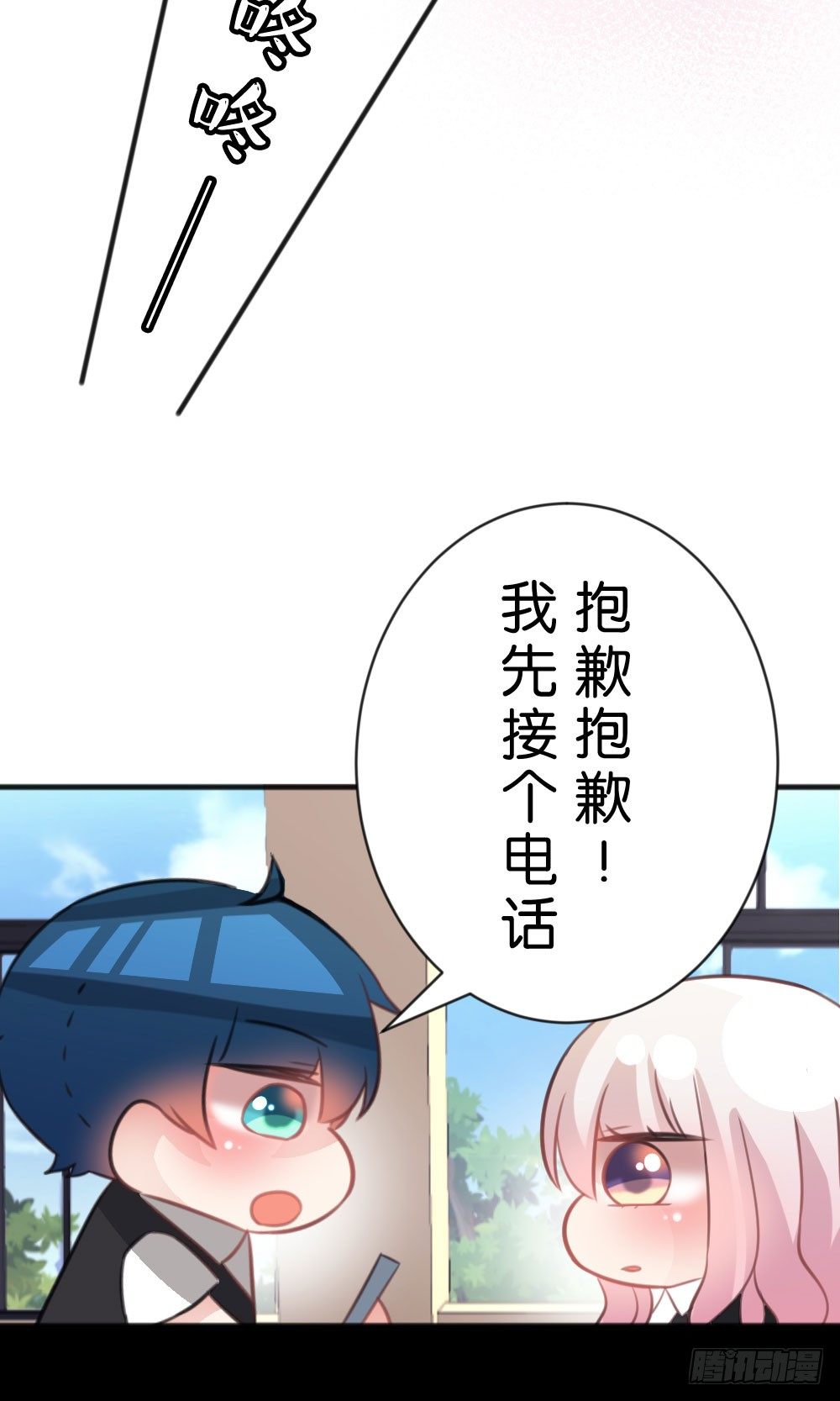 因为你，我感到孤单29