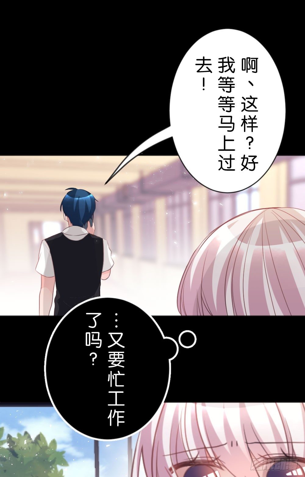 因为你，我感到孤单30