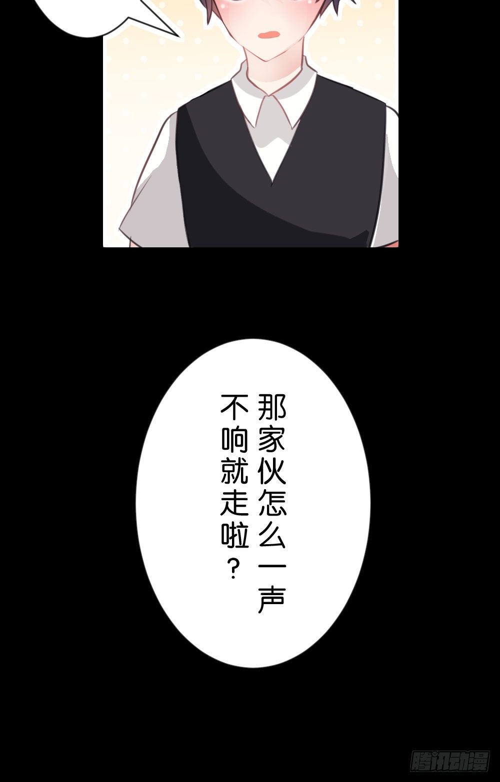 因为你，我感到孤单33