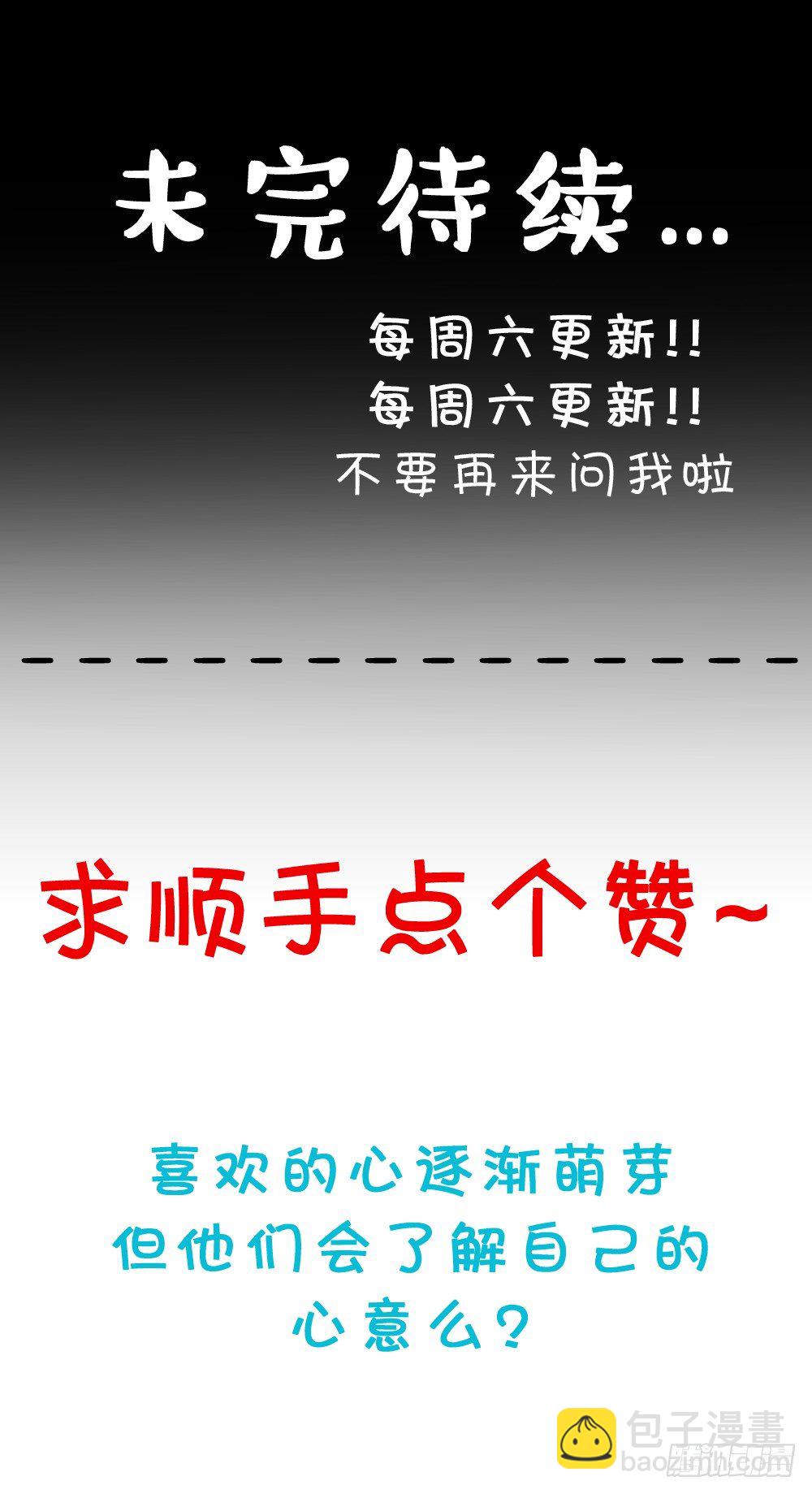 因为你，我感到孤单34