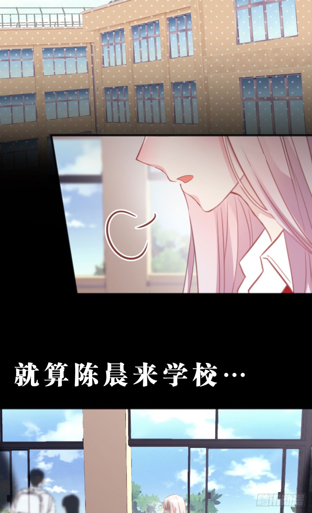 因为你，我感到孤单4