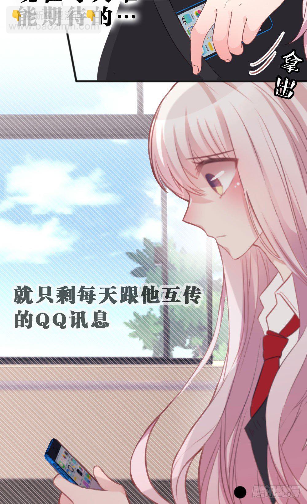 因为你，我感到孤单7