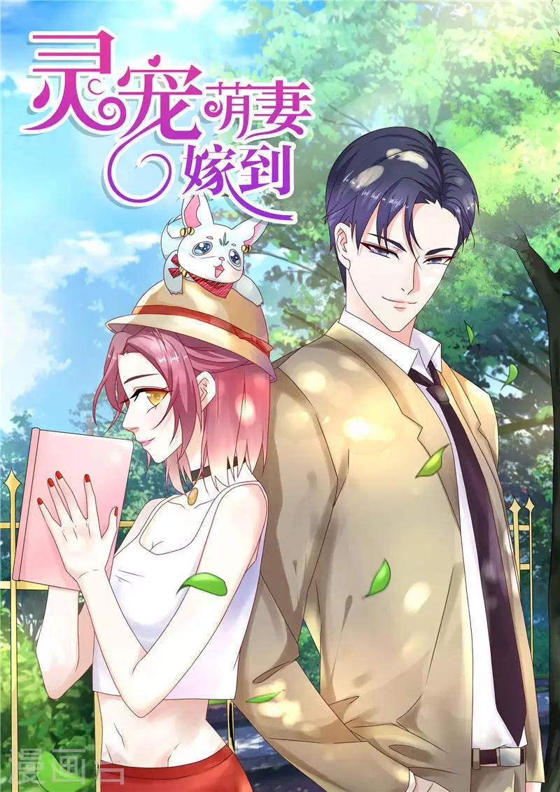 第28话 第一次上门0