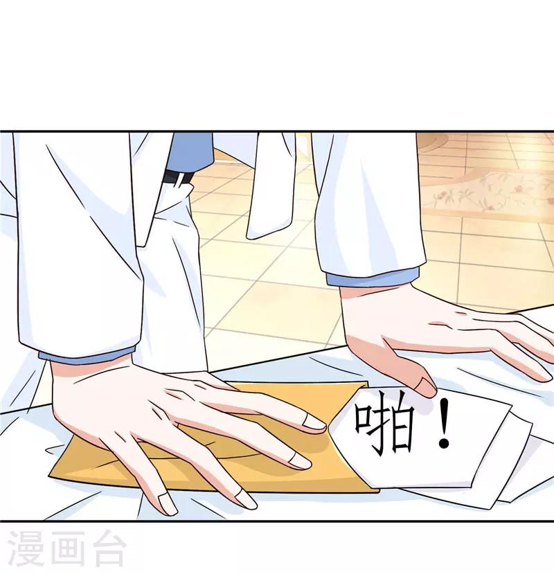 第31话 第一个完全拥有的女人22