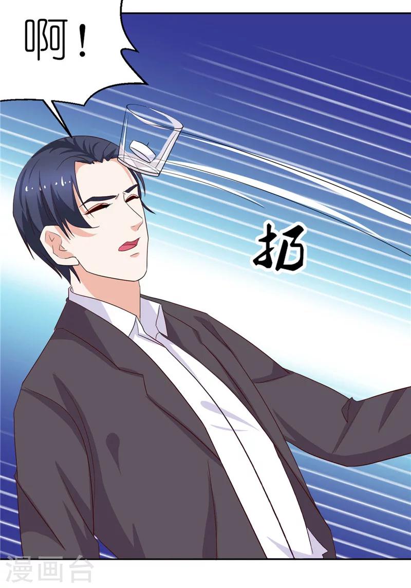 第39话 解释17