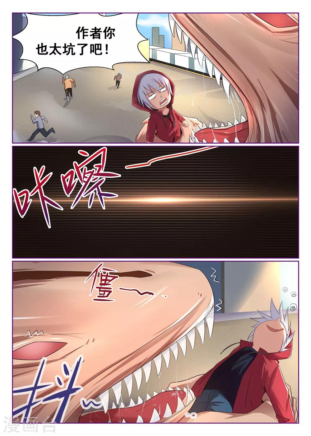 第3话0