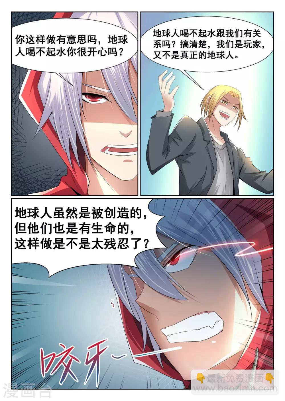 第3话13
