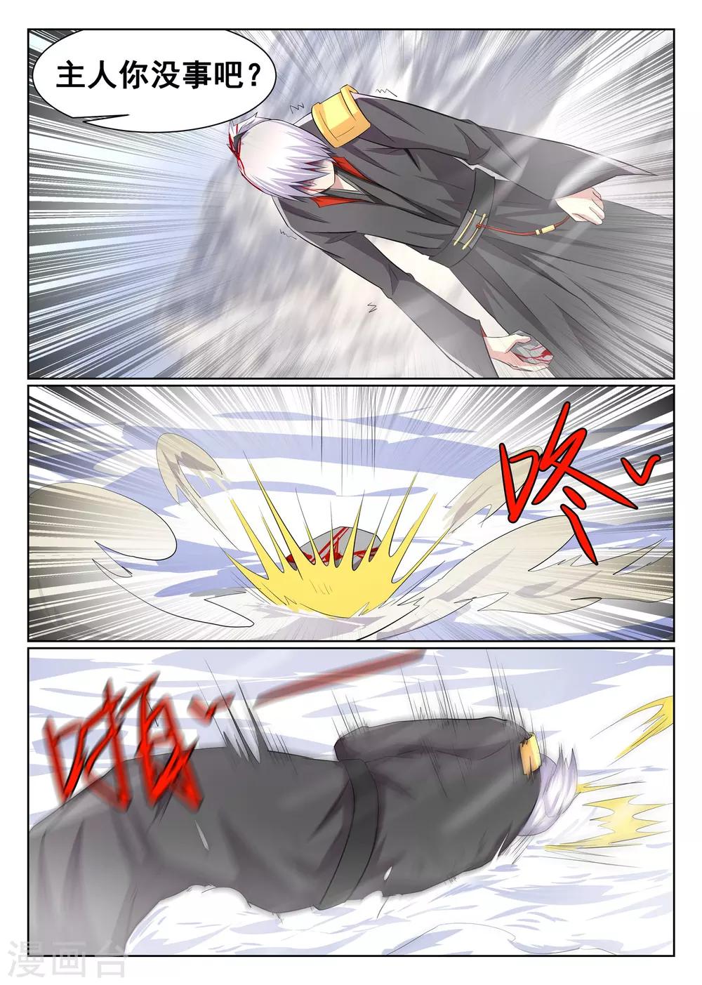 第21话2