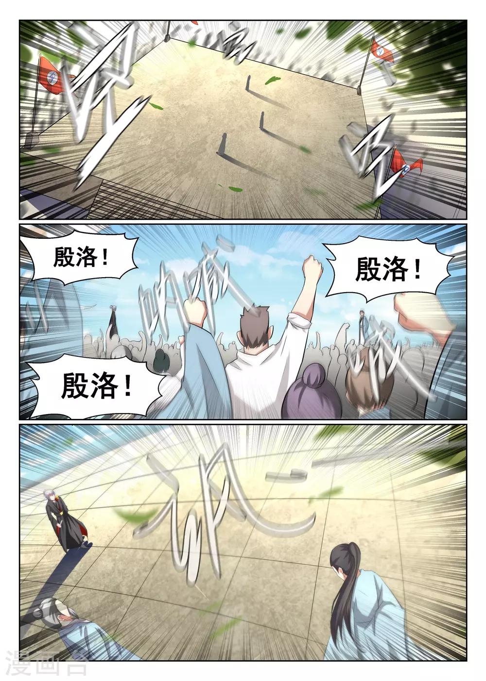 第28话6