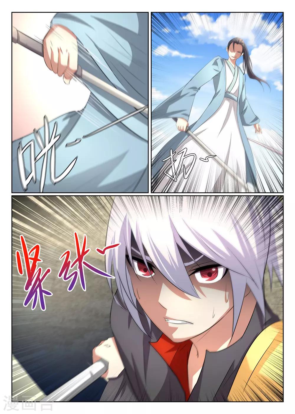 第28话9
