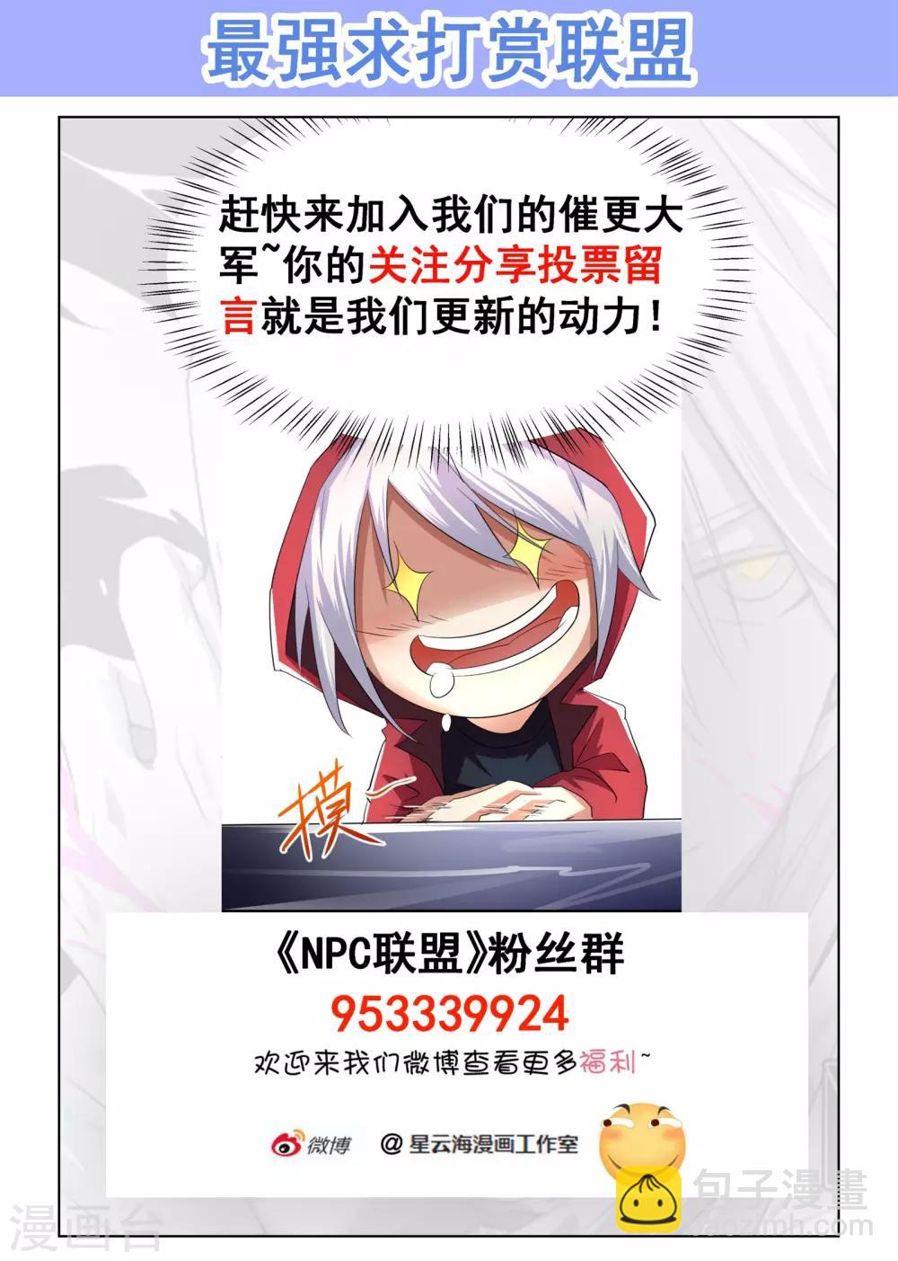 第49话11