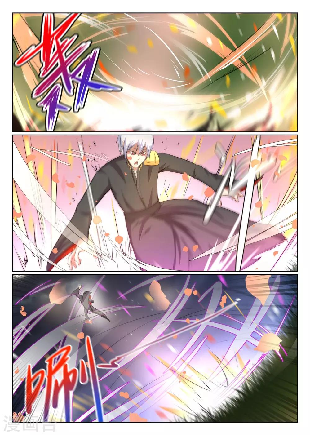 第49话6