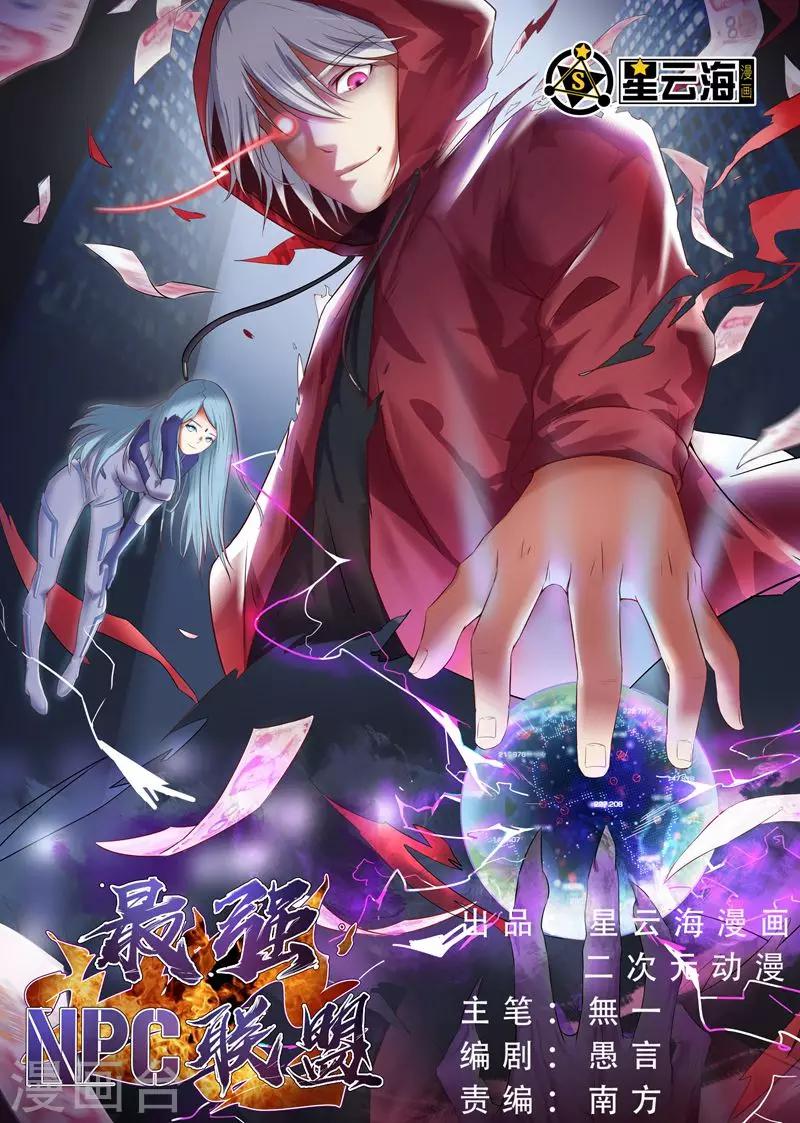 第51话0