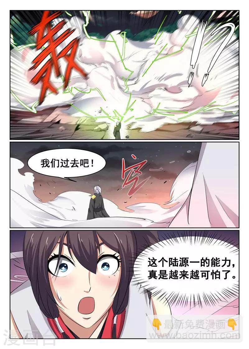 第51话1