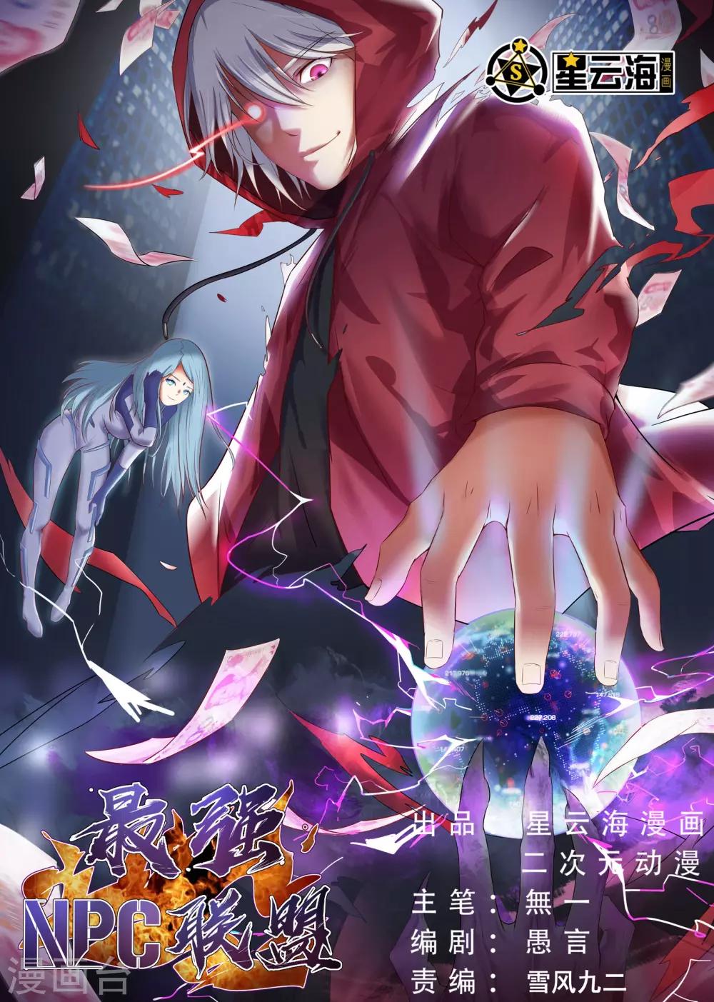 第61话0